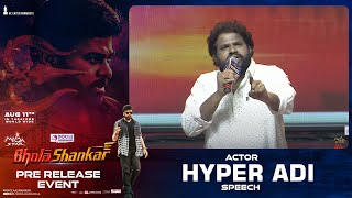 Hyper Aadi Energetic Speech at  Bholaa Shankar Pre Release Celebrations [upl. by Ayram]