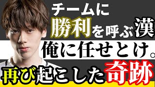 【第五人格】【大会】【また神回】うっそでしょ・・・一瞬の隙をついて、ZETAはめつがまた魅せた‼連続ミラクルでチームを勝利へ導く！！！【秋季IJL】 [upl. by Arolf]