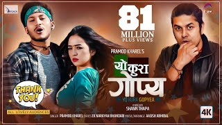 YO KURA GOPYA यो कुरा गोप्य  Pramod Kharel  ftNajir Husen amp Alisha Rai  OFFICIAL VIDEO [upl. by Euqinna]