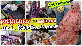 Pregnancy 🤰நேரத்துல அம்மாஓட இருக்க ஆசையா இருக்கு 😭 Family Love amp Caring at Pregenant 1St Trimester [upl. by Enyr]