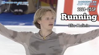 Ilia Malinin RUNNING 2425 SP  20240630 Dreams on Ice Broadcast on July 7 [upl. by Llerrah]