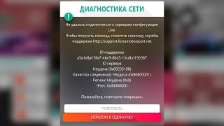 🚩 Не удалось подлючиться к серверам конфигурации Xbox Live [upl. by Benoit]