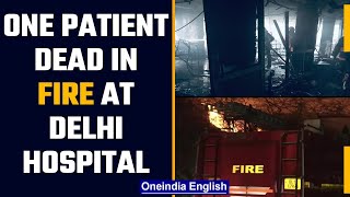 Delhi Patient feared dead in fire at ICU ward in Rohinis Brahm Shakti Hospital Oneindia Newsnews [upl. by Revell]