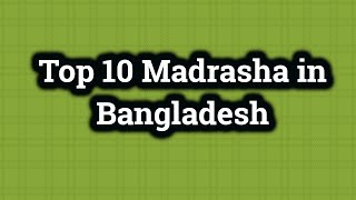 Top 10 Madrasha In Bangladesh  Best hifz madrasa in dhaka [upl. by Norris]