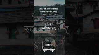 yati chokho yeti mitho  Narayan gopal songs narayangopal old oldsong oldisgoldsongs [upl. by Brill]