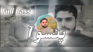 paiso aa paiso aa Full Bass Sindhi song 2024 [upl. by Augusta]