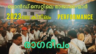 Ragadeepam mundathikode  Band set  Pazham Thamizhppaattizhayum song  perunalle vibe [upl. by Akieluz]