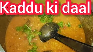 kya aapane kabhi aisi kaddu ki sabji ki daal khai hai क्या आपने कभी ऐसी कद्दू की सब्जी खाई है [upl. by Vowel]