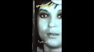 short 🙄🙄راه راست کدومه؟ [upl. by Marelya]