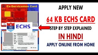 APPLY 64 KB ECHS CARD ONLINE IN 10 MINUTES I EXPLAINED IN HINDI I ONLINE FROM HOME I CHECK STATUS [upl. by Hillari]