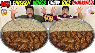 4KG BARBEQUE CHICKEN WINGS RICE CHALLENGE😱 BROTHER vs BROTHER COMPETITION🔥Ep737 [upl. by Ethelred]