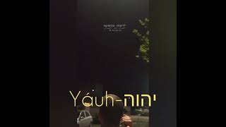 YAOH Yáuhיהוה true name of the no Elohym [upl. by Crelin302]