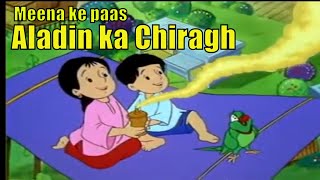 meena ke sath  aladin ka chiragh  urdu cartoon  daadi ki kahani  urdu cartoon network tv [upl. by Myna924]