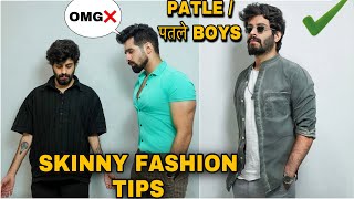 SKINNY BOYS FASHION TIPS पतले लड़को का FASHION MENS FASHION HACKS TRANSFORMATION STYLE TIPS [upl. by Emiline]