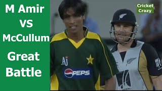 Mohammad Amir Vs Brendon McCullum  Greatest Battle  Aggressive Cricket [upl. by Odareg]