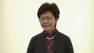 Carrie Lam in Cantonese optimistic about Hong Kongs future [upl. by Beitch]