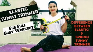 Elastic Tummy Trimmer For Full Body Workout  Difference Between Spring amp Elastic Tummy Trimmer ABS [upl. by Milson]