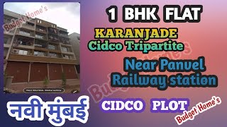 1bhk triparty readyflat karanjade navimumbai cidcoapproved registersociety panvel9324674621 [upl. by Kcirreg258]