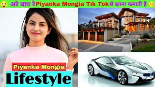 Priyanka Mongia Lifestyle  Priyanka Mongia Biography  Piyanka Mongia Income Boyfriend  Tik Tok [upl. by Dominga]