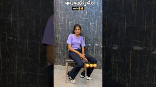 shorts gujarati songsorts comedy youtube trending viralreels love video musicattitude [upl. by Ahsahs956]