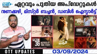 OTT UPDATES  New Movies Updates  Nunakuzhi Mr Bachchan Double iSmart  SAP MEDIA MALAYALAM [upl. by Siloum134]