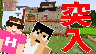 【カズクラ】初ヒカクラワールドに潜入！マイクラ実況 PART554 [upl. by Coniah]