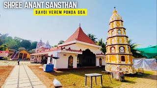 Shree Anant Temple Savoi Verem Ponda Goa  Goan Culture amp Tradition [upl. by Sherie]