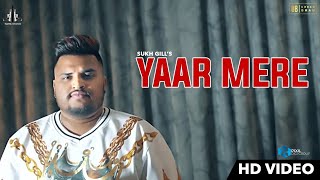 Yaar Mere  Sukh Gill  Urban Bhau  New Punjabi Songs  Latest Punjabi Songs 2018 [upl. by Steffi924]