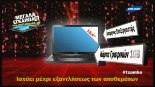 Media Markt Online Shop  Laptop Samsung [upl. by Konstance562]