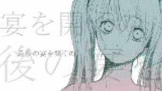 Miku eternal Eng sub  sm6157142 [upl. by Arahsal]