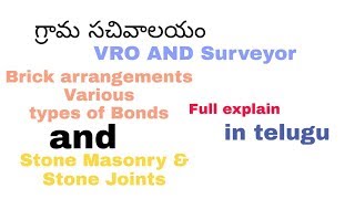 Brick arrangements Various types of Bonds Stone Masonry amp Stone Joints in telugu [upl. by Fillian]