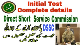 Initial Test Preparation of Direct Short Service Commission DSSC Pakistan Army  Complete Guideline [upl. by Araccot849]