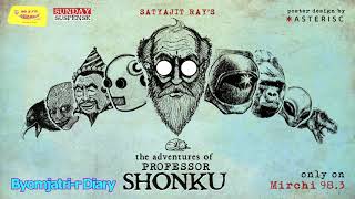 Sunday Suspense  Professor Shonku  Byomjatrir Diary  Satyajit Ray  Mirchi 983 [upl. by Brodeur]