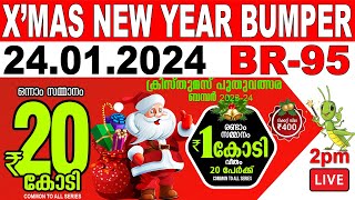 KERALA LOTTERY LIVE RESULT X MAS NEW YEAR BUMPER 202324 BR95 LIVE LOTTERY RESULT TODAY 24012024 [upl. by Keller28]