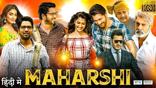 Maharshi Full Movie In Hindi Dubbed  Mahesh Babu  Pooja Hegde  Jagapathi Babu  Review amp Facts [upl. by Packston]