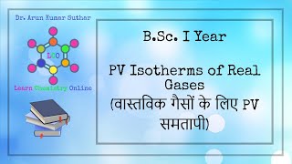 BSc I Year  PV Isotherm of Real Gases  वास्तविक गैसों के लिए PV समतापी [upl. by Rosco]