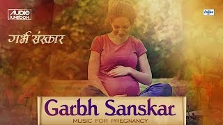 Full Garbh Sanskar in Marathi  Garbha Raksha Kalyana Mantras  Music for Pregnancy [upl. by Selma452]