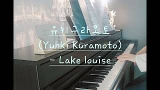 유키구라모토Yuhki Kuramoto  Lake louise [upl. by Arman]