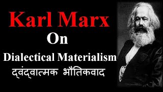 Karl Marx Dialectical Materialism Historical Materialism  Materialist Conception of History [upl. by Attenod]