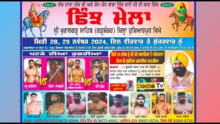 Live Kushti Dangal Khuralgarh Sahib  Garhshanakr  Hoshiarpur [upl. by Eniretac872]