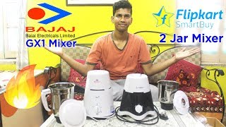 Bajaj GX1 Vs Flipkart Smart Buy Mixer Grinder Comparison  Review  Dekh Review HindiUrdu [upl. by Yetty993]