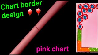 Chart border design  chart paper decoration ideas how to draw chart border design  school chart [upl. by Celina]