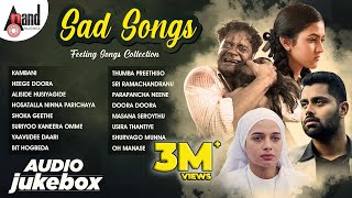 Sad Songs  Kannada Movie Feeling Songs Collection  Love Feeling Sad Songs For Broken Heart [upl. by Maxim]