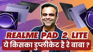 Realme Pad 2 Lite Specifications Prices Launching Processor Display RAM Storage Camera [upl. by Lorne]