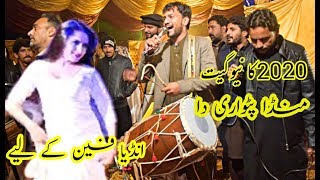 DOORON DOORON AKHIYAN MARE MUNDA PATWARI DA  BOOKING 03101905098  BY THE KAMI DHOL OFFICIAL [upl. by Aseeram]