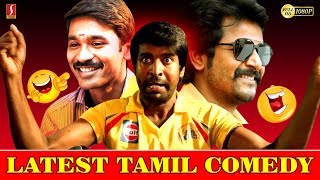 2019 TAMIL MIX COMEDY TAMIL FUNNY SCENE TAMIL NON STOP COMEDY UPLOAD 2019 HD [upl. by Zusman90]