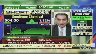 Sumitomo Chemicals Share News Today  Sumitomo Chemicals Latest News Today  18th July 2024 [upl. by Tab]