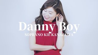 【アイルランド民謡】ダニー・ボーイ  Danny Boy 【和訳付き】 [upl. by Ermin]