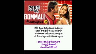 Bommali bommali song lyrics 😊 [upl. by Kramal]