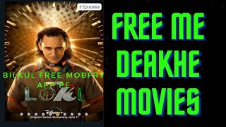 free movies app [upl. by Domph]